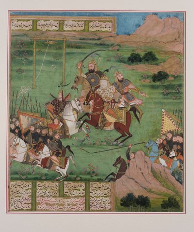 Battle Scene, from the Shahnama by Persian School